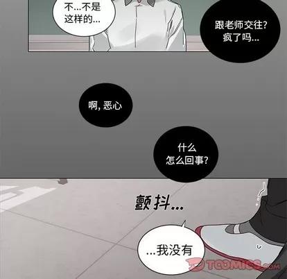 悦耳的花歌 悦耳的花歌 | 第35章 第33页