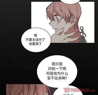 悦耳的花歌 悦耳的花歌 | 第35章 第35页
