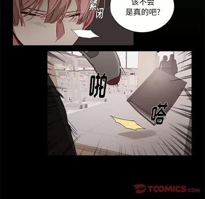 悦耳的花歌 悦耳的花歌 | 第35章 第36页