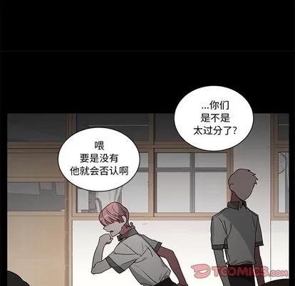 悦耳的花歌 悦耳的花歌 | 第35章 第37页