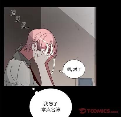 悦耳的花歌 悦耳的花歌 | 第35章 第40页