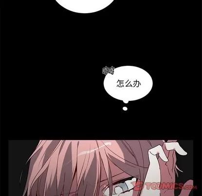 悦耳的花歌 悦耳的花歌 | 第35章 第41页