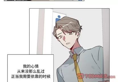 悦耳的花歌 悦耳的花歌 | 第36章 第4页
