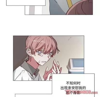 悦耳的花歌 悦耳的花歌 | 第36章 第5页