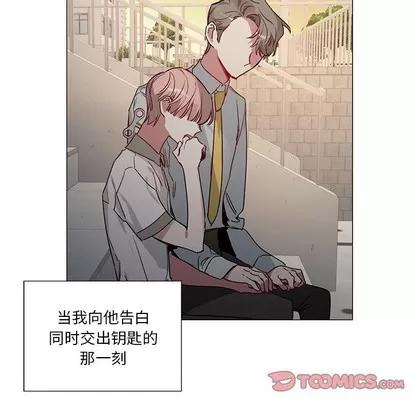 悦耳的花歌 悦耳的花歌 | 第36章 第11页