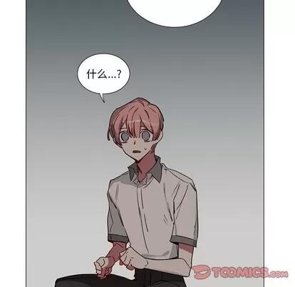 悦耳的花歌 悦耳的花歌 | 第36章 第20页