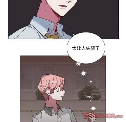 悦耳的花歌 悦耳的花歌 | 第36章 第22页