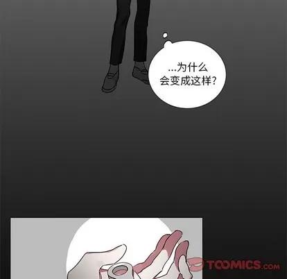 悦耳的花歌 悦耳的花歌 | 第36章 第26页