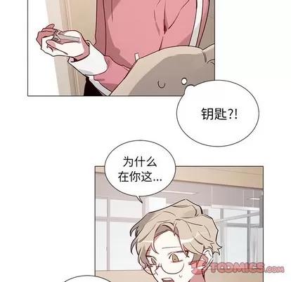 悦耳的花歌 悦耳的花歌 | 第36章 第38页