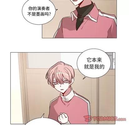 悦耳的花歌 悦耳的花歌 | 第36章 第39页