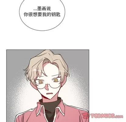 悦耳的花歌 悦耳的花歌 | 第36章 第40页