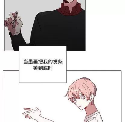 悦耳的花歌 悦耳的花歌 | 第37章 第10页