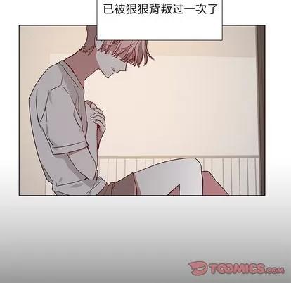 悦耳的花歌 悦耳的花歌 | 第37章 第17页