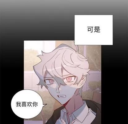 悦耳的花歌 悦耳的花歌 | 第37章 第18页