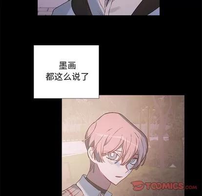 悦耳的花歌 悦耳的花歌 | 第37章 第19页