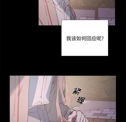 悦耳的花歌 悦耳的花歌 | 第37章 第20页
