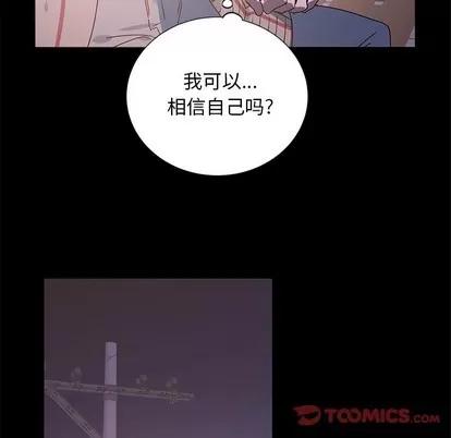 悦耳的花歌 悦耳的花歌 | 第37章 第21页