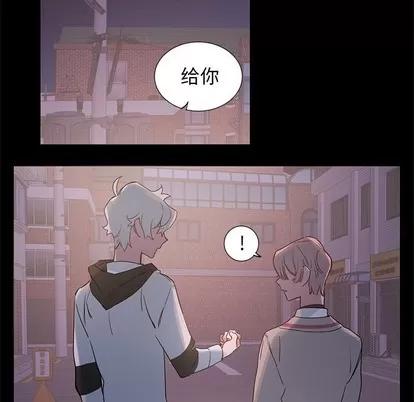 悦耳的花歌 悦耳的花歌 | 第37章 第22页