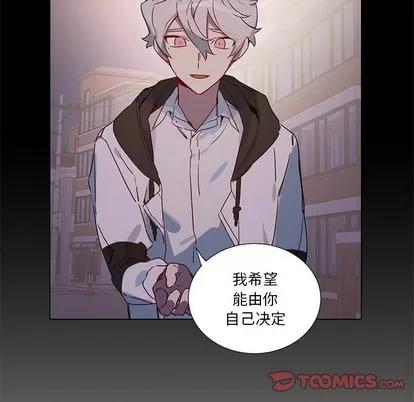 悦耳的花歌 悦耳的花歌 | 第37章 第25页