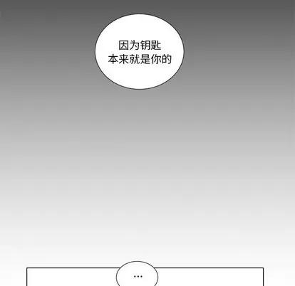 悦耳的花歌 悦耳的花歌 | 第37章 第26页