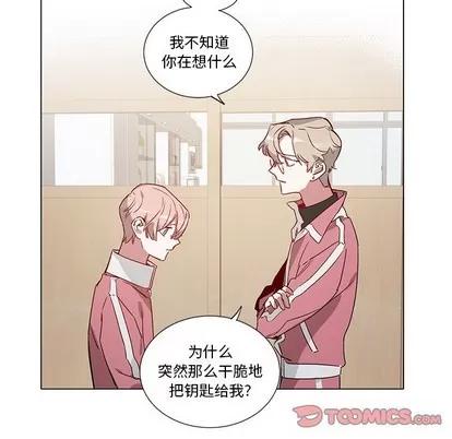 悦耳的花歌 悦耳的花歌 | 第37章 第27页
