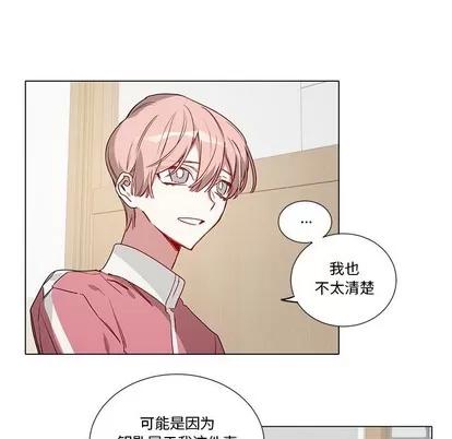 悦耳的花歌 悦耳的花歌 | 第37章 第28页