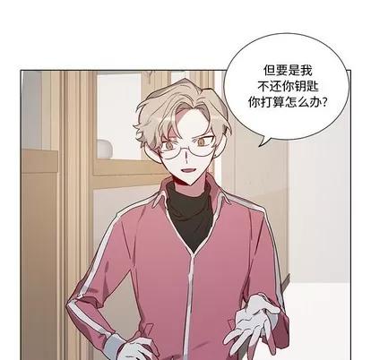 悦耳的花歌 悦耳的花歌 | 第37章 第30页