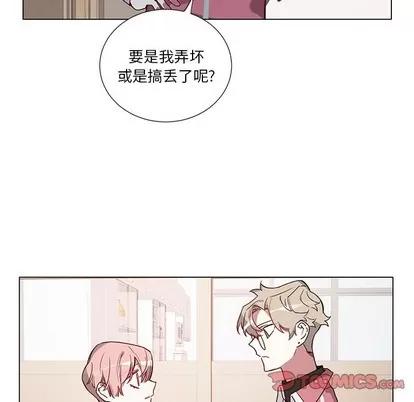悦耳的花歌 悦耳的花歌 | 第37章 第31页