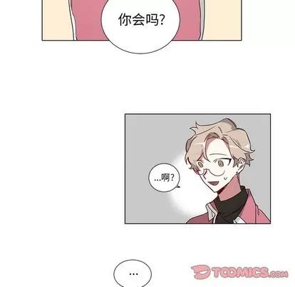 悦耳的花歌 悦耳的花歌 | 第37章 第33页