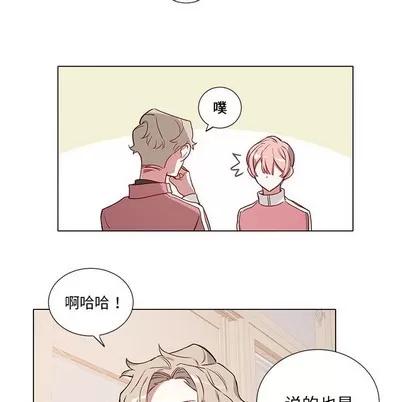 悦耳的花歌 悦耳的花歌 | 第37章 第34页