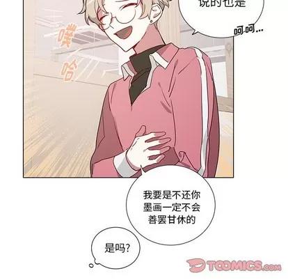 悦耳的花歌 悦耳的花歌 | 第37章 第35页