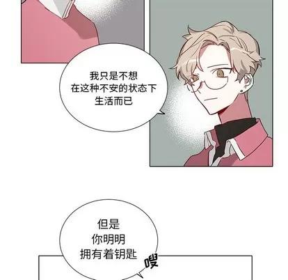悦耳的花歌 悦耳的花歌 | 第37章 第40页