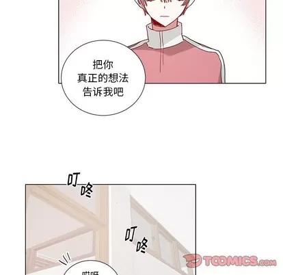 悦耳的花歌 悦耳的花歌 | 第37章 第43页