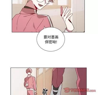 悦耳的花歌 悦耳的花歌 | 第37章 第45页