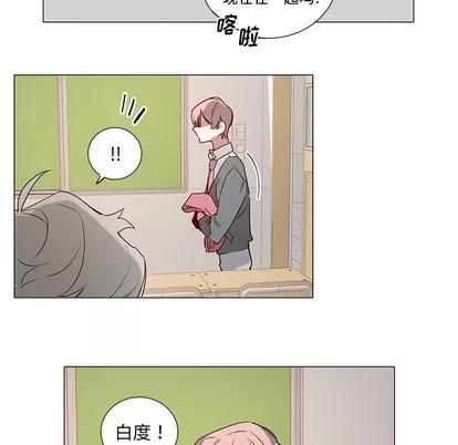 悦耳的花歌 悦耳的花歌 | 第38章 第20页