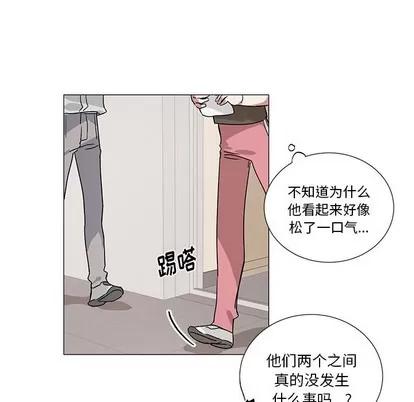 悦耳的花歌 悦耳的花歌 | 第38章 第28页