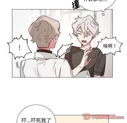 悦耳的花歌 悦耳的花歌 | 第38章 第29页