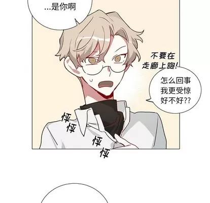 悦耳的花歌 悦耳的花歌 | 第38章 第30页