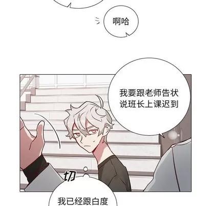 悦耳的花歌 悦耳的花歌 | 第38章 第34页