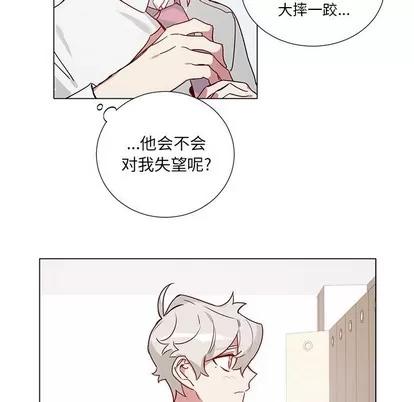 悦耳的花歌 悦耳的花歌 | 第38章 第40页