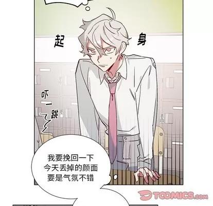悦耳的花歌 悦耳的花歌 | 第39章 第13页