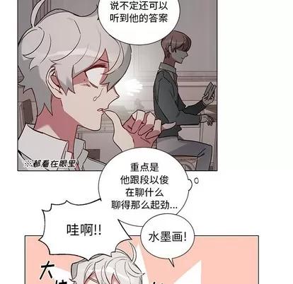 悦耳的花歌 悦耳的花歌 | 第39章 第14页