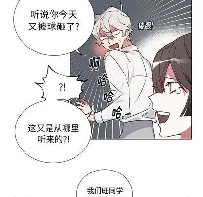 悦耳的花歌 悦耳的花歌 | 第39章 第16页