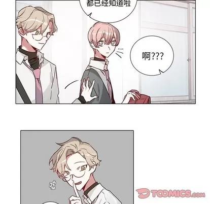 悦耳的花歌 悦耳的花歌 | 第39章 第17页