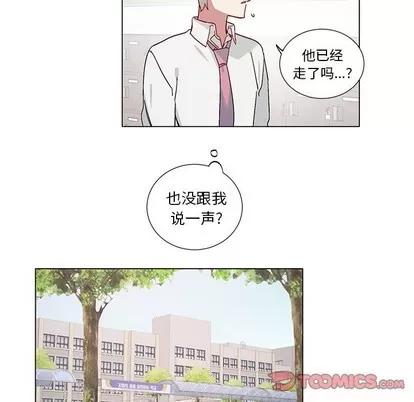 悦耳的花歌 悦耳的花歌 | 第39章 第21页