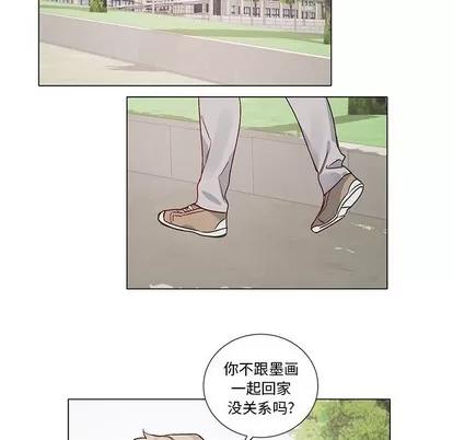 悦耳的花歌 悦耳的花歌 | 第39章 第22页