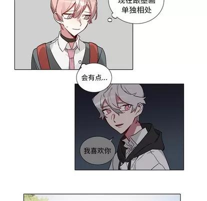 悦耳的花歌 悦耳的花歌 | 第39章 第24页