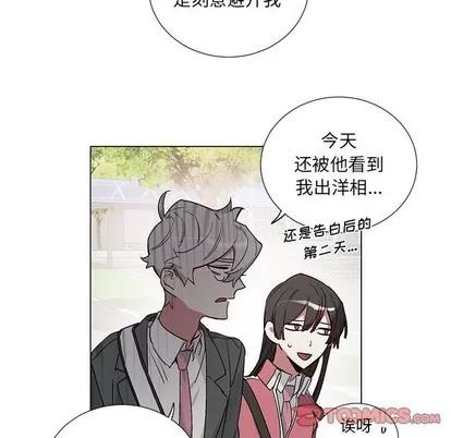 悦耳的花歌 悦耳的花歌 | 第39章 第31页