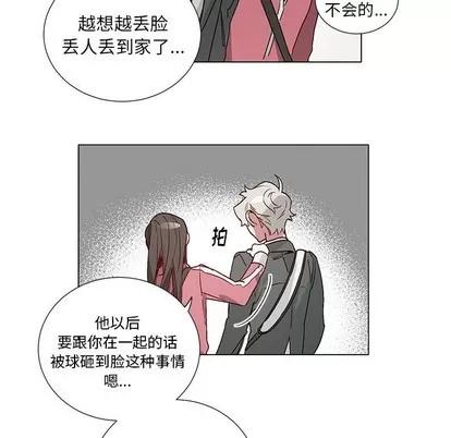 悦耳的花歌 悦耳的花歌 | 第39章 第32页