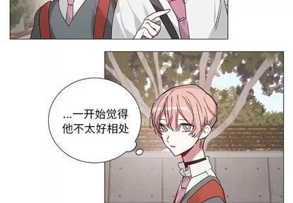 悦耳的花歌 悦耳的花歌 | 第40章 第4页